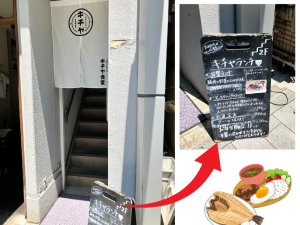 キチヤ食堂 メニュー