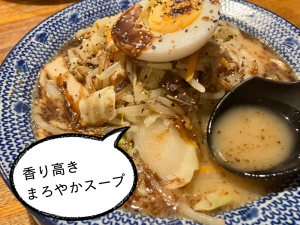 じげもんちゃんぽん 黒ちゃんぽん