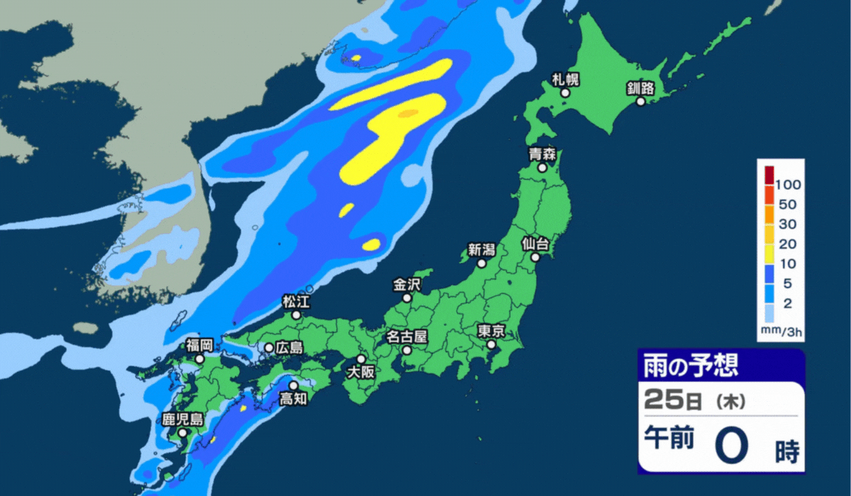 20250925天気の移り変わり