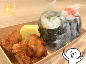 こめ笑 目黒店 おにぎりランチ