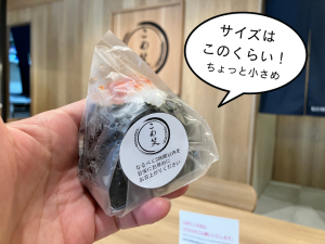 こめ笑 目黒店　明太子おにぎり