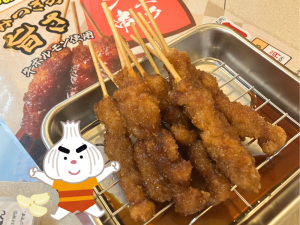 串カツ田中 無限ニンニク串