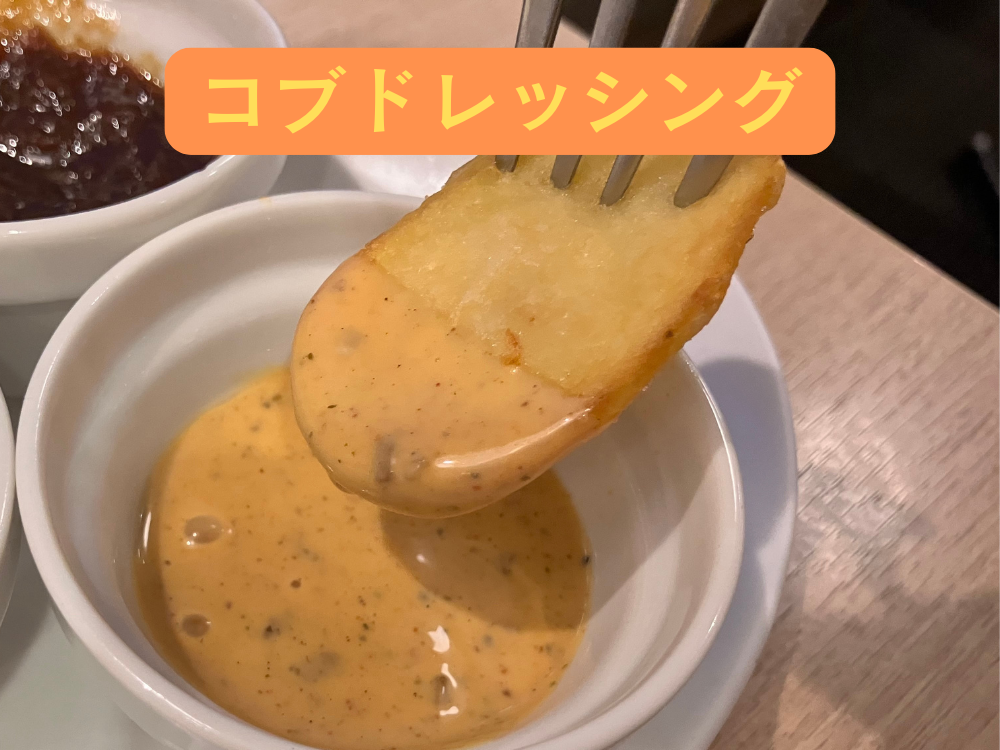 デニーズ　#デニ部　ガーリックソース