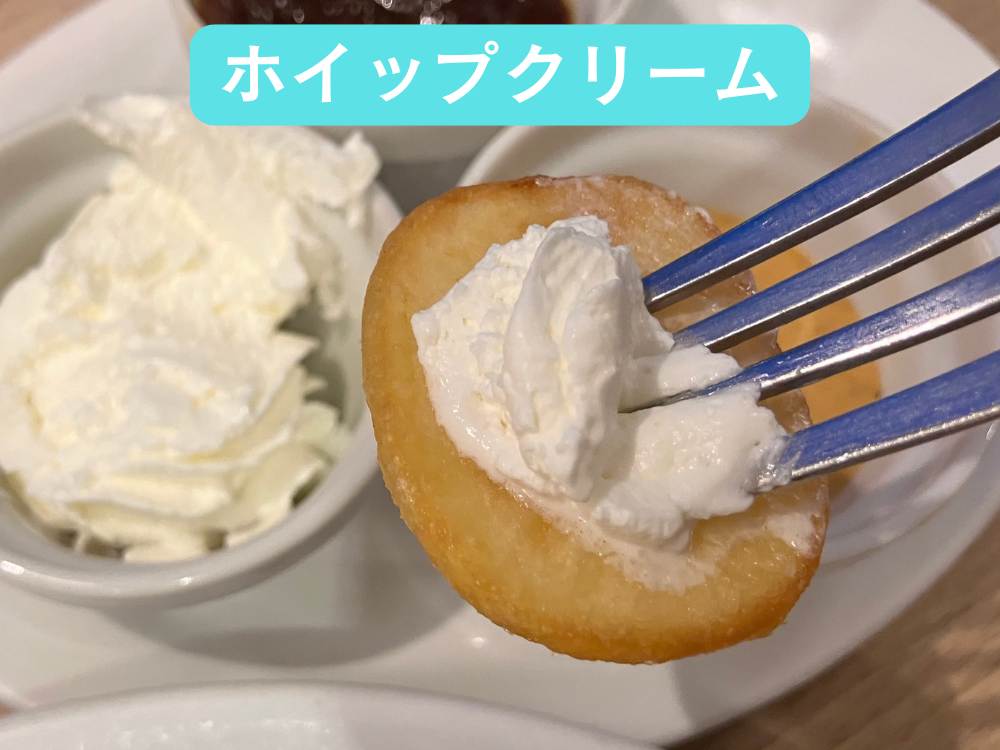 デニーズ　#デニ部　ガーリックソース