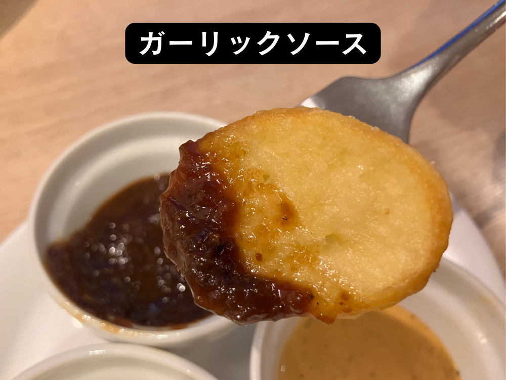 デニーズ　#デニ部　ガーリックソース