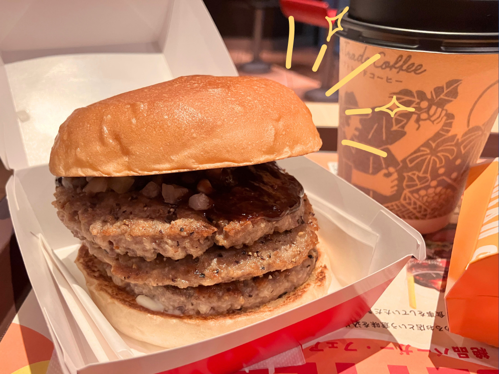 ロッテリアの夜バーガー すごい!