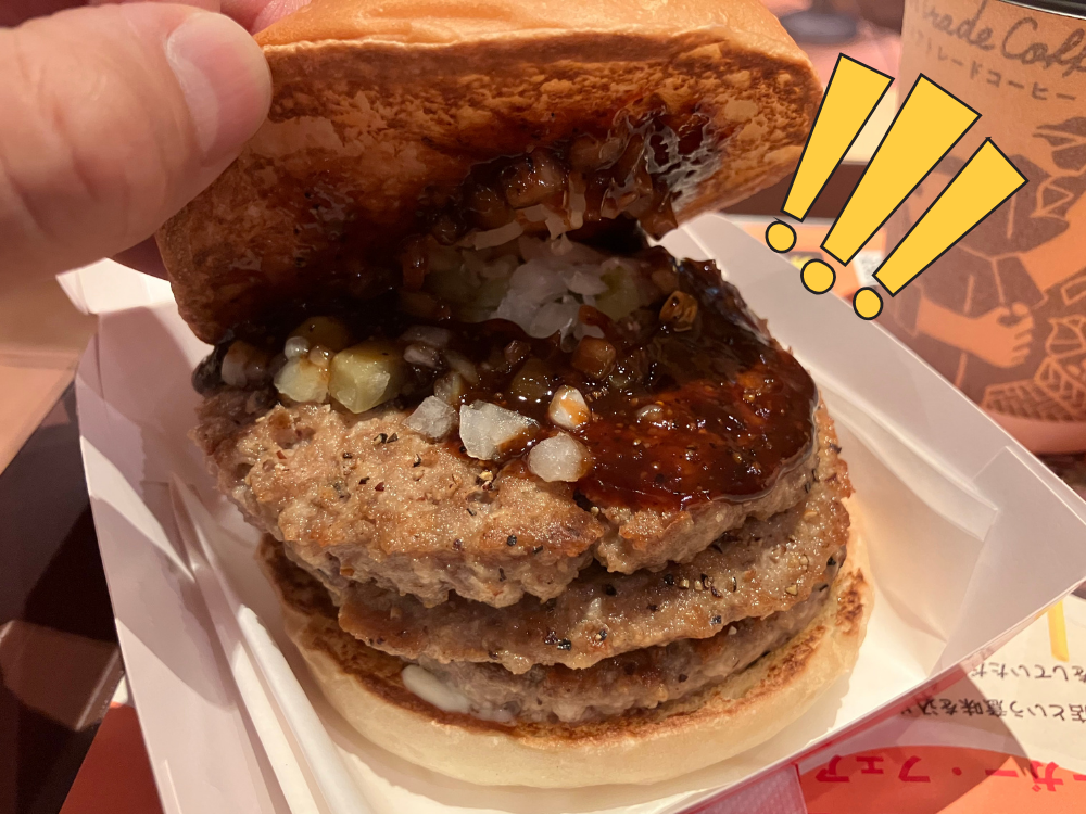 ロッテリアの夜バーガー ちょっとめくってみた
