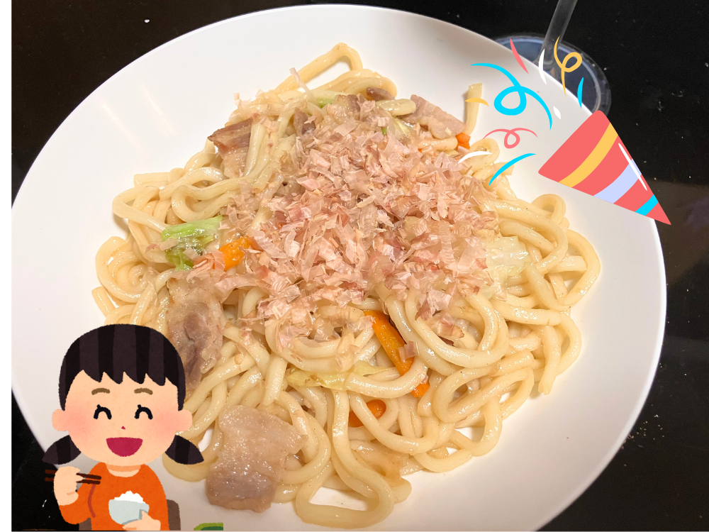 焼きうどん 完成