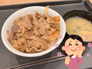 椎名町の松屋